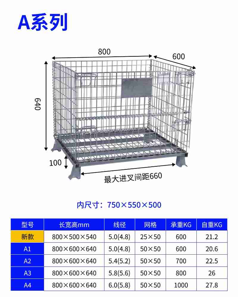 5月2日,永安百货的工作人员将刚刚收到的外贸牛仔裤上架。 受访者供图